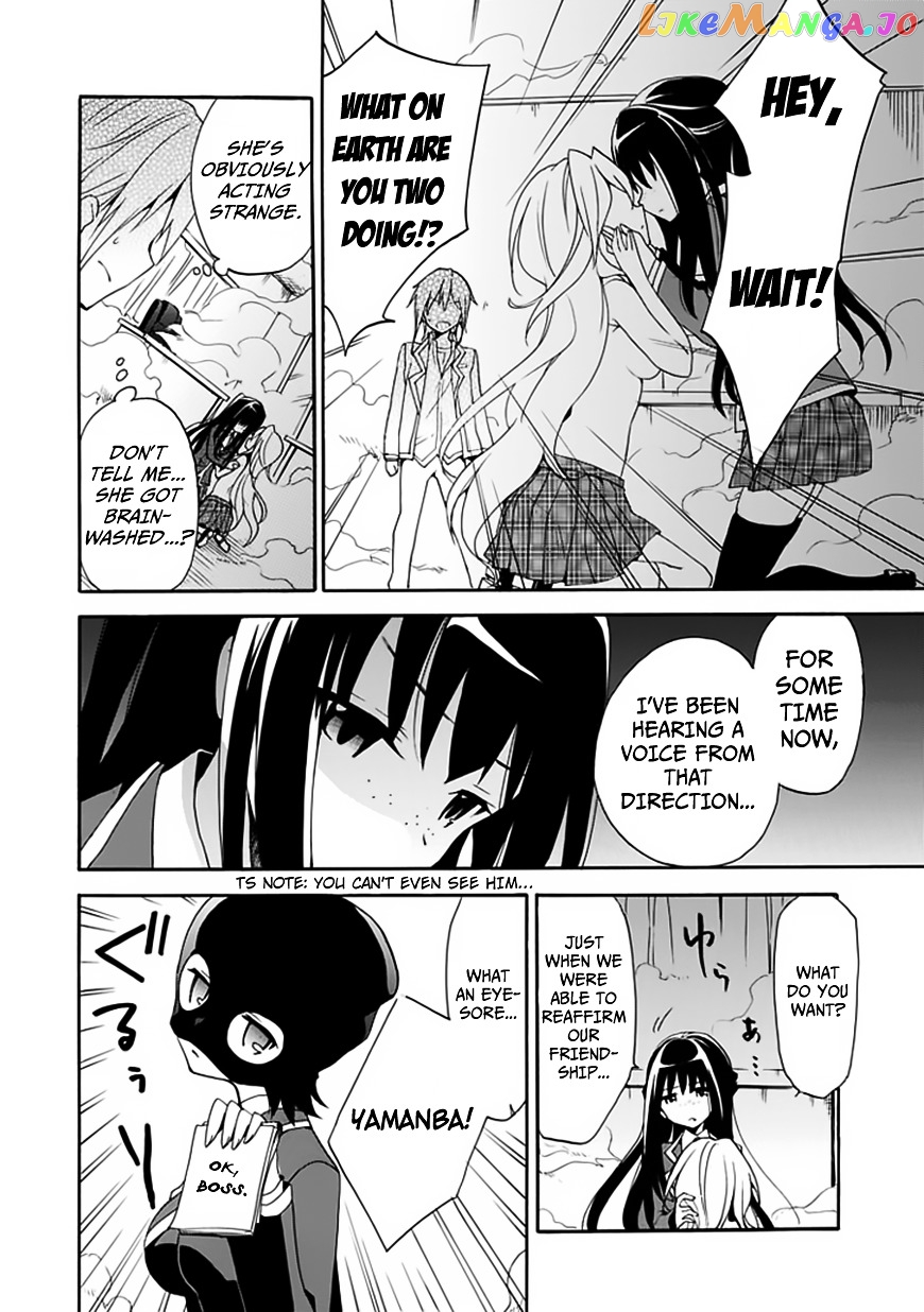 Dagasy – Houkago Chounouryoku Sensou chapter 4 - page 31