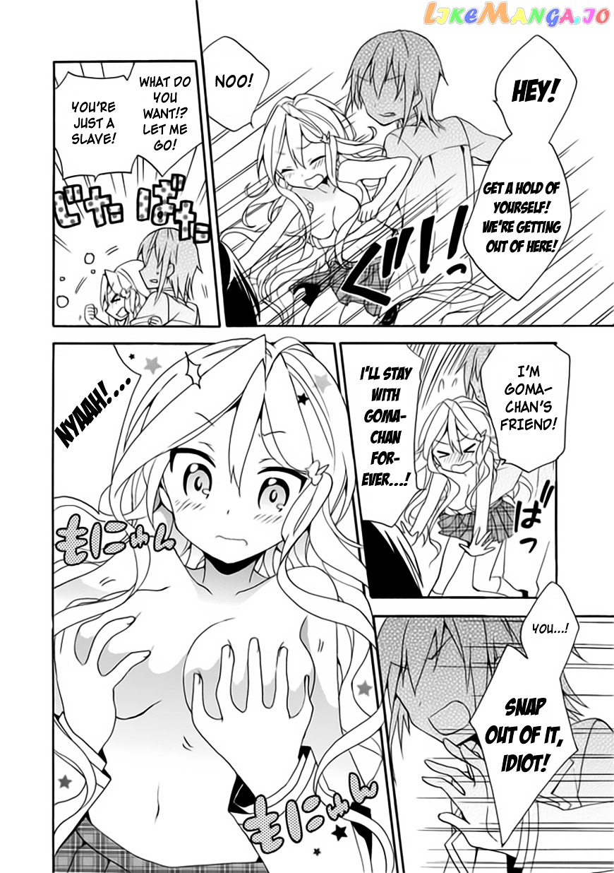 Dagasy – Houkago Chounouryoku Sensou chapter 4 - page 33