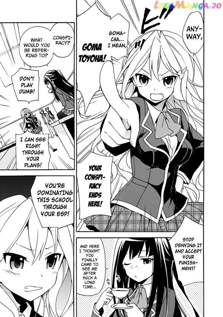 Dagasy – Houkago Chounouryoku Sensou chapter 4 - page 8