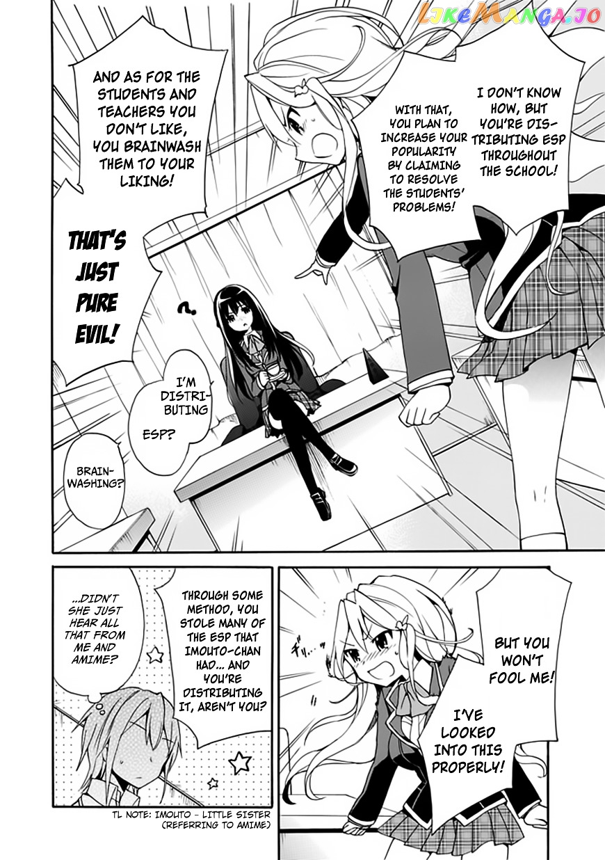 Dagasy – Houkago Chounouryoku Sensou chapter 4 - page 9