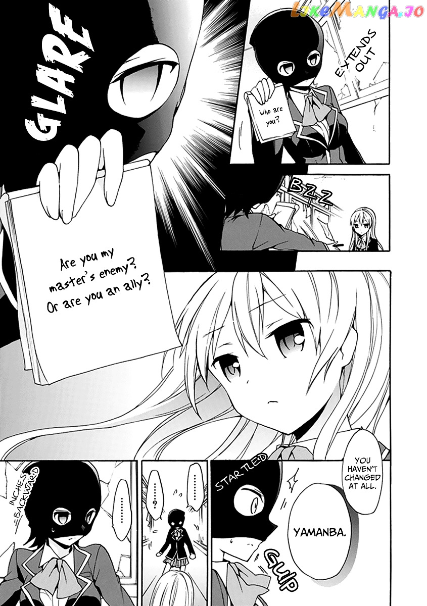 Dagasy – Houkago Chounouryoku Sensou chapter 8 - page 16