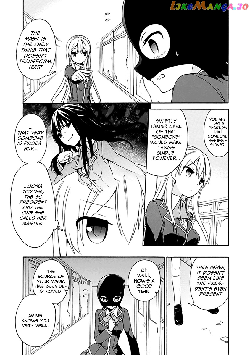 Dagasy – Houkago Chounouryoku Sensou chapter 8 - page 20