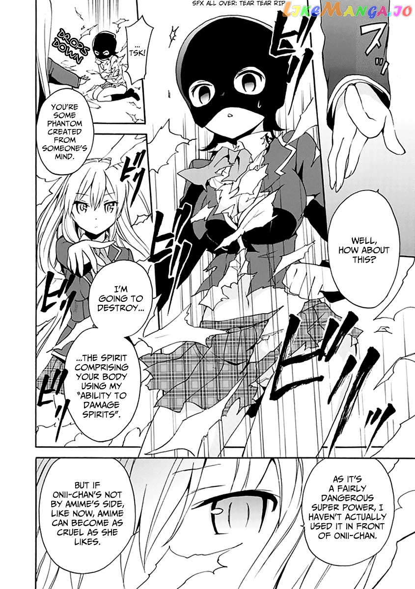 Dagasy – Houkago Chounouryoku Sensou chapter 8 - page 21