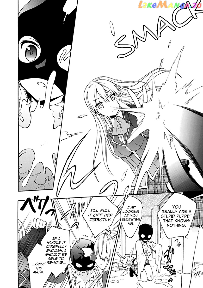 Dagasy – Houkago Chounouryoku Sensou chapter 8 - page 23