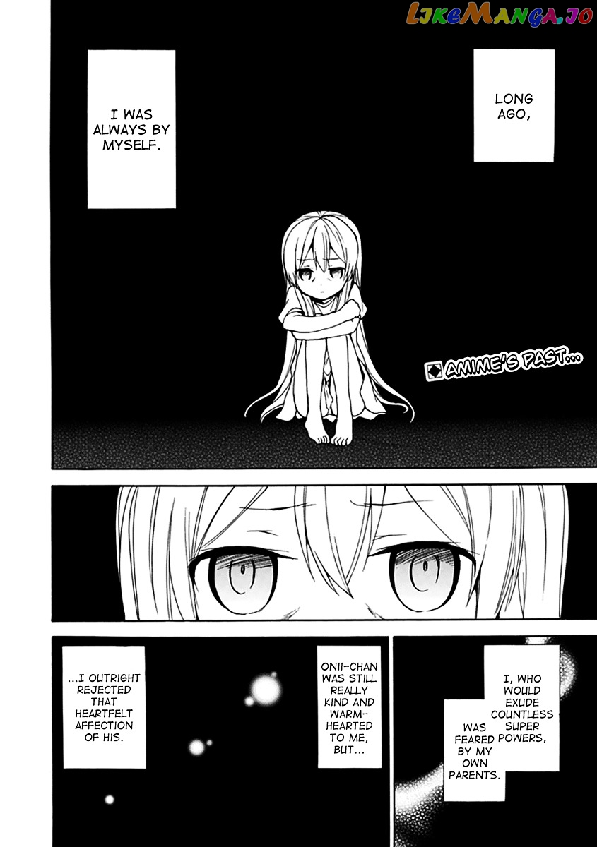 Dagasy – Houkago Chounouryoku Sensou chapter 8 - page 3