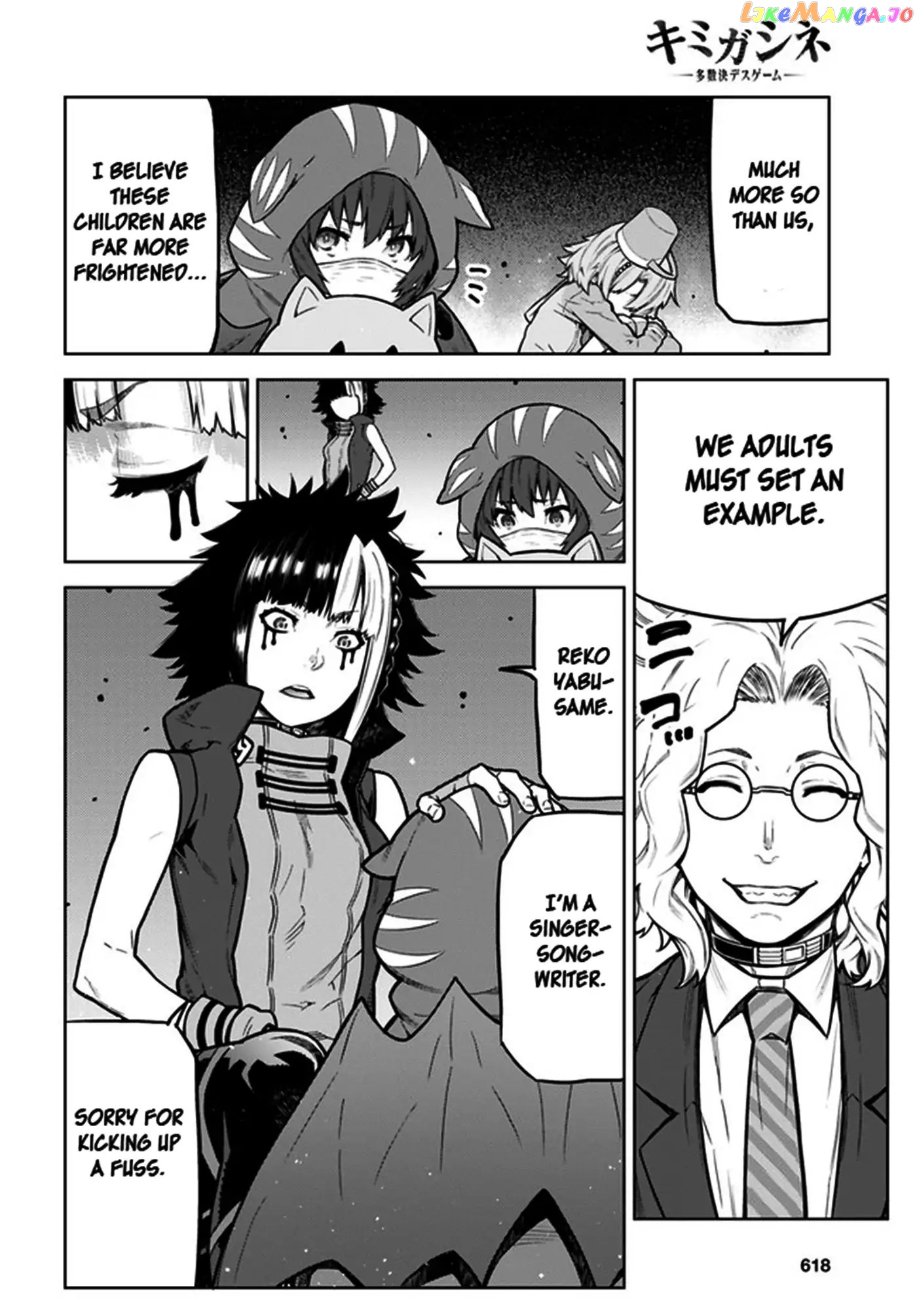 Your Turn to Die - Majority Vote Death Game chapter 3 - page 13
