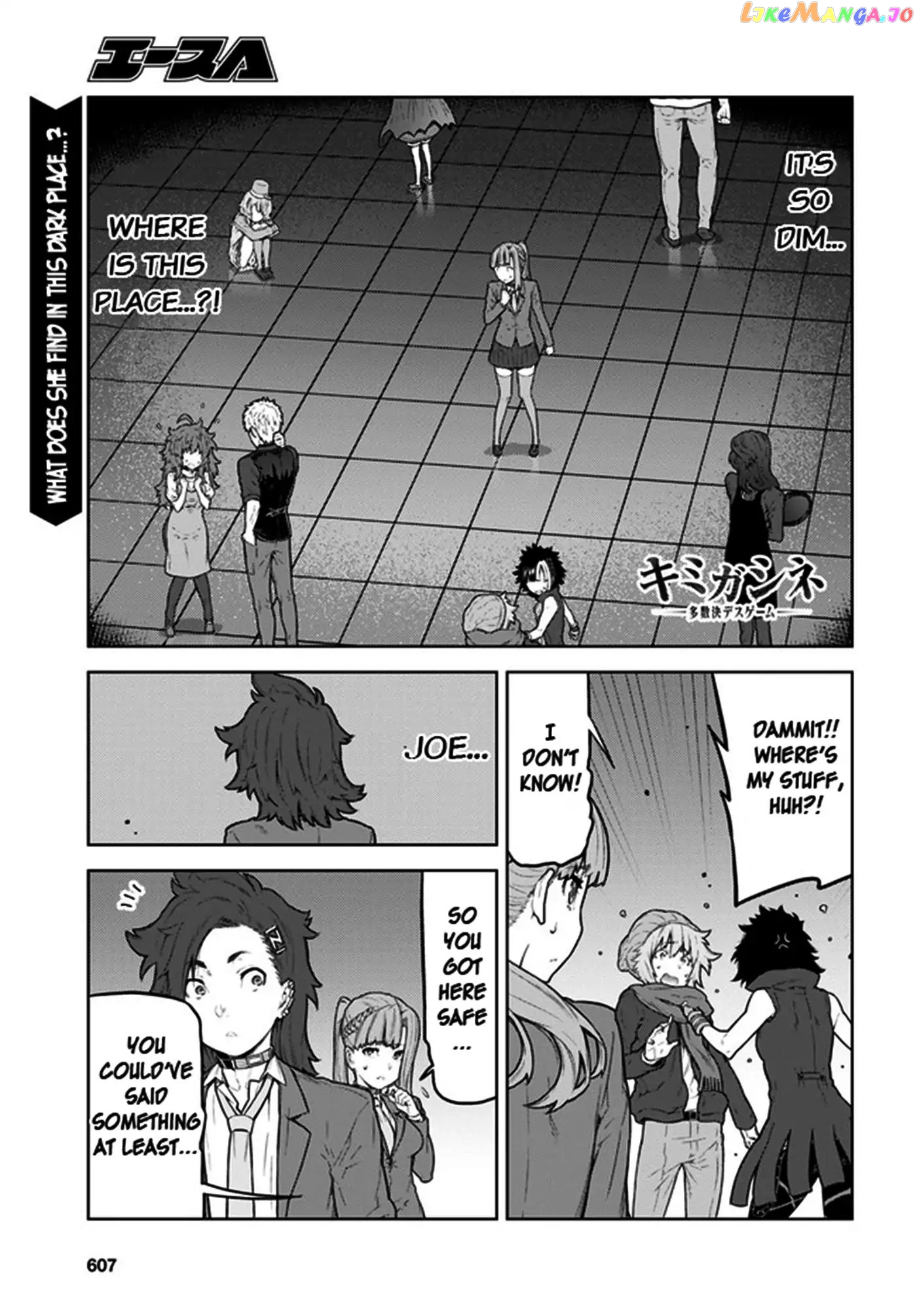 Your Turn to Die - Majority Vote Death Game chapter 3 - page 2
