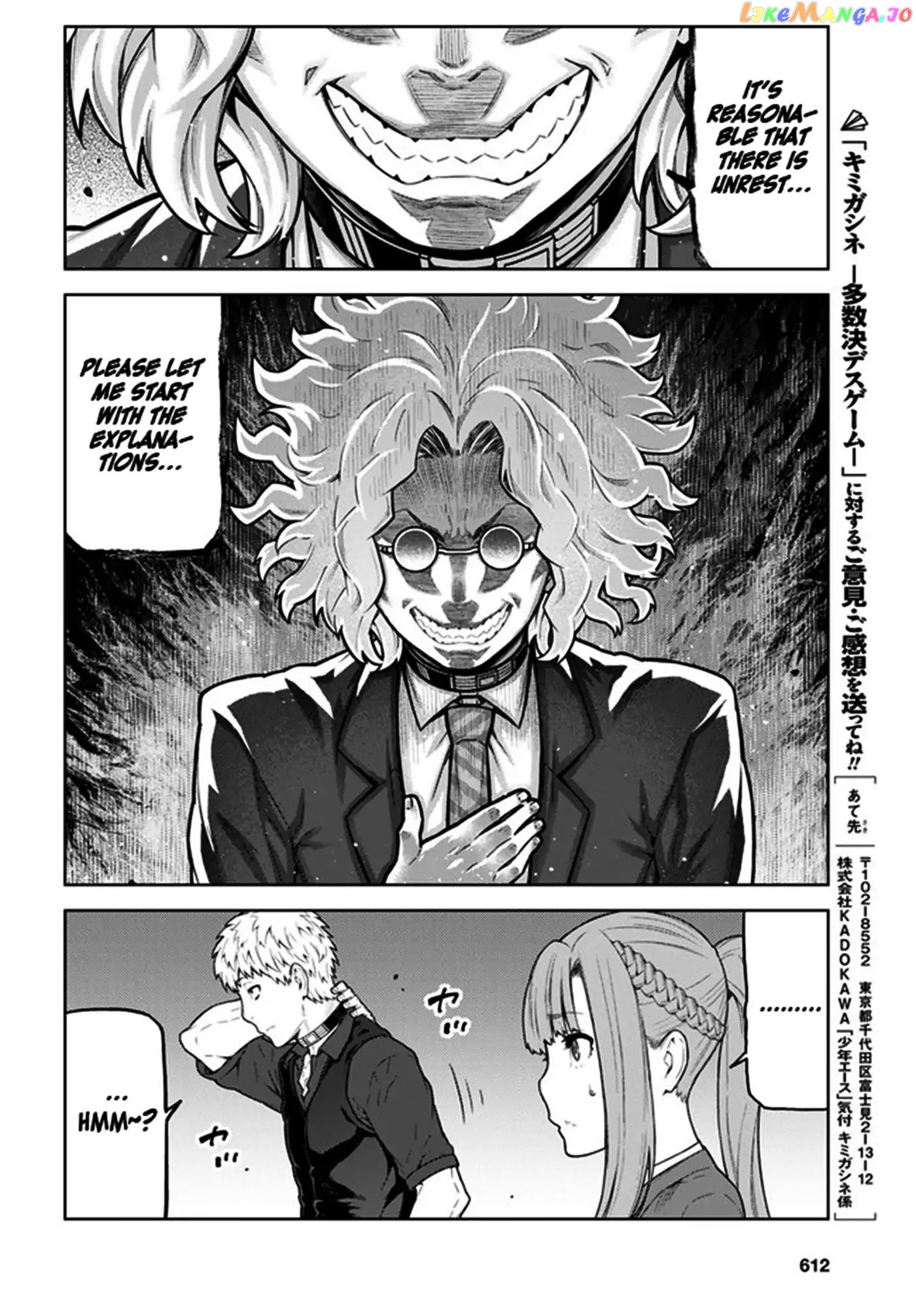 Your Turn to Die - Majority Vote Death Game chapter 3 - page 7