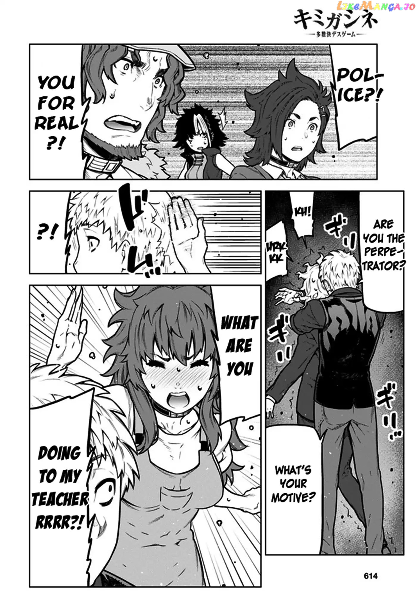 Your Turn to Die - Majority Vote Death Game chapter 3 - page 9