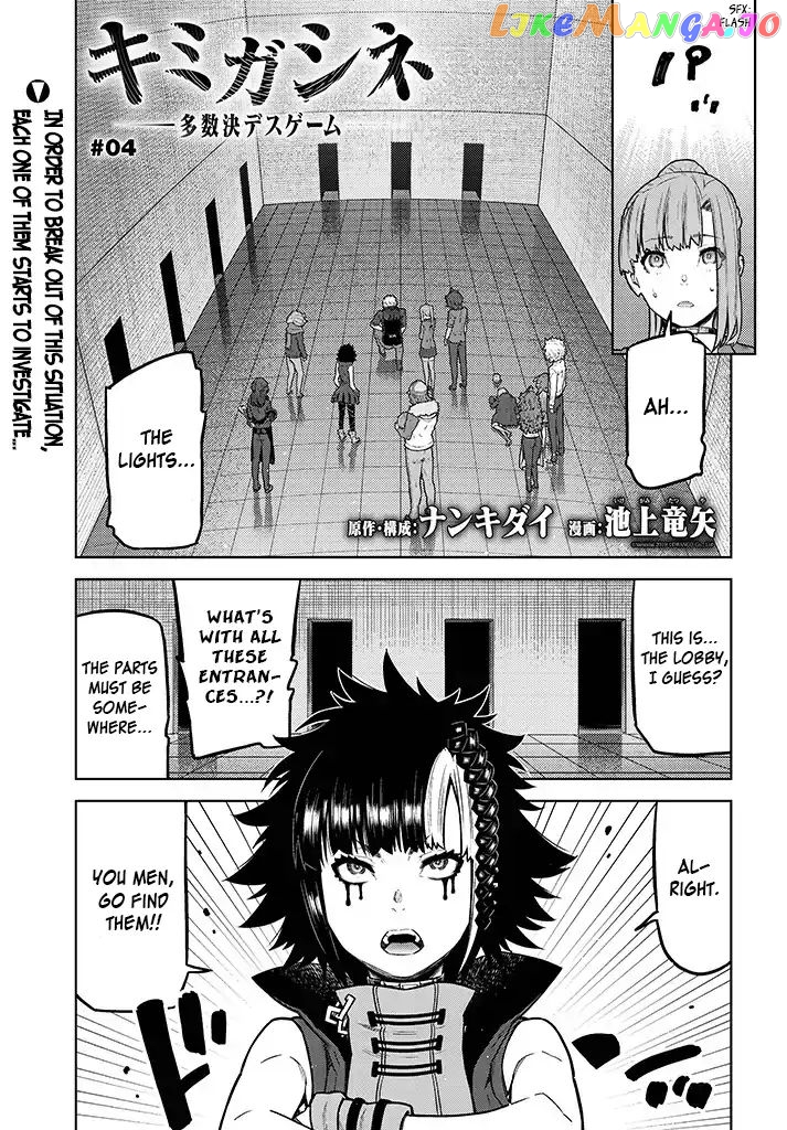 Your Turn to Die - Majority Vote Death Game chapter 4 - page 2