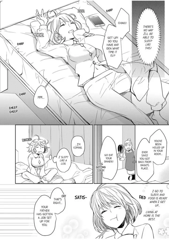 Former Delinquent Farmer's Sex Appeal is Dangerous : At Least Let Me Feel You Up Chapter 2 - page 4