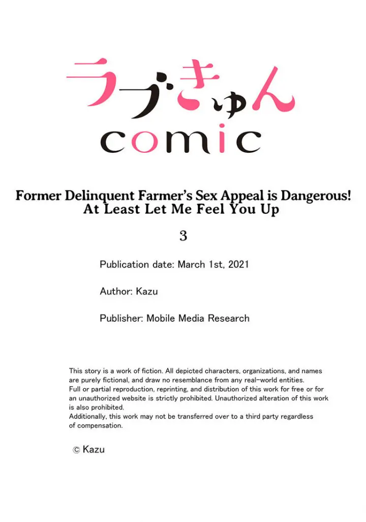 Former Delinquent Farmer's Sex Appeal is Dangerous : At Least Let Me Feel You Up Chapter 3 - page 27