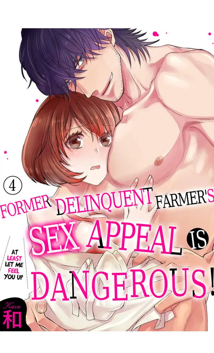 Former Delinquent Farmer's Sex Appeal is Dangerous : At Least Let Me Feel You Up Chapter 4 - page 1