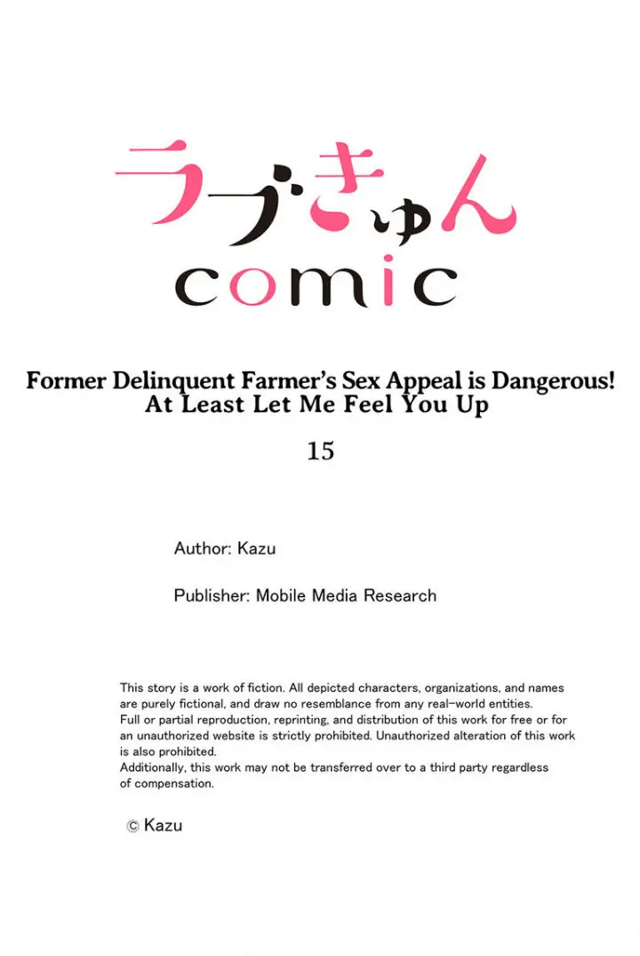 Former Delinquent Farmer's Sex Appeal is Dangerous : At Least Let Me Feel You Up Chapter 15 - page 27