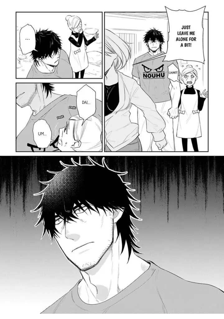 Former Delinquent Farmer's Sex Appeal is Dangerous : At Least Let Me Feel You Up Chapter 15 - page 9