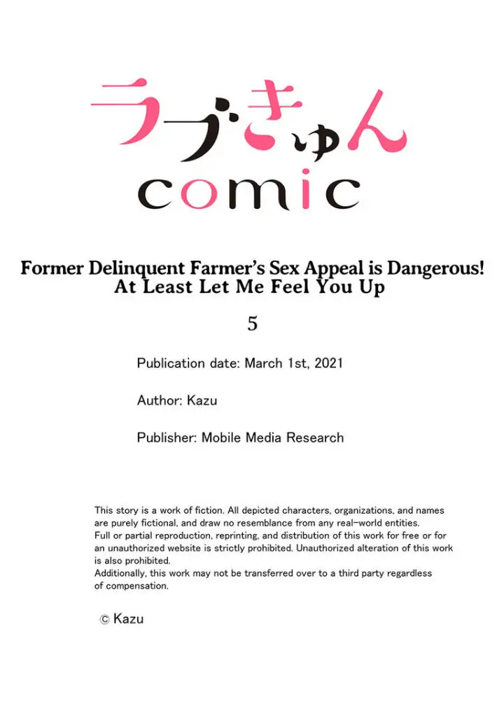 Former Delinquent Farmer's Sex Appeal is Dangerous : At Least Let Me Feel You Up Chapter 5 - page 27