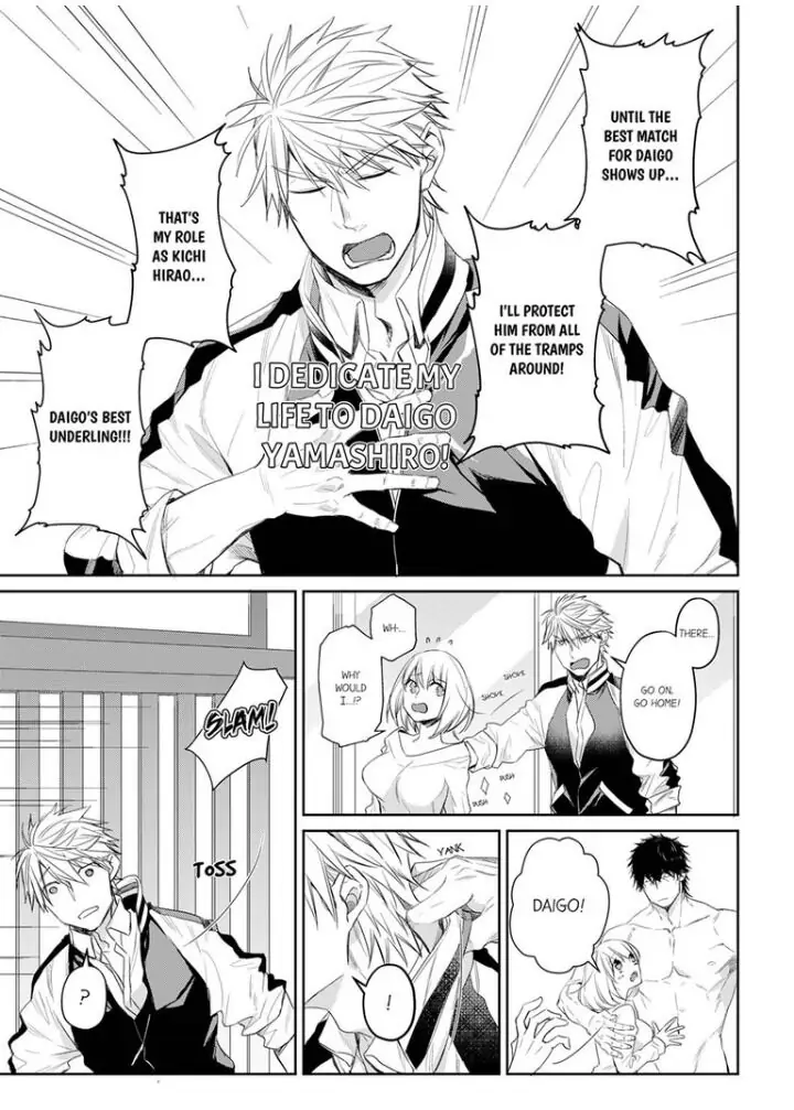 Former Delinquent Farmer's Sex Appeal is Dangerous : At Least Let Me Feel You Up Chapter 16 - page 19
