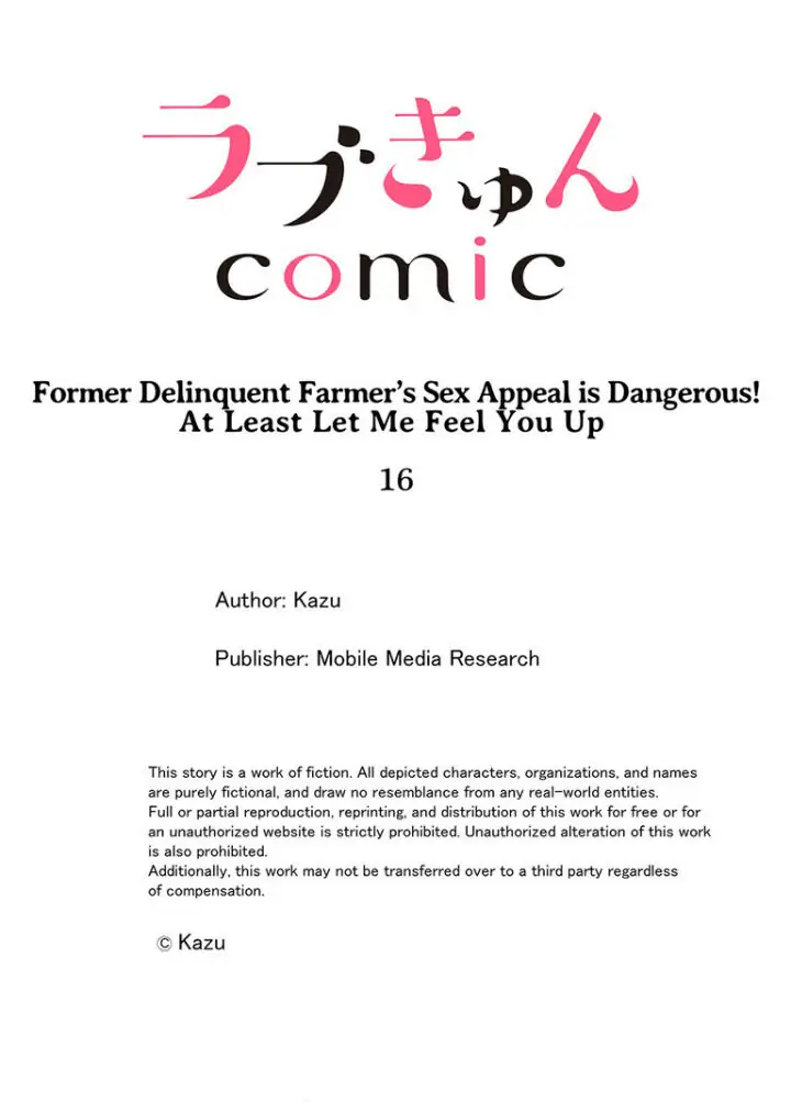 Former Delinquent Farmer's Sex Appeal is Dangerous : At Least Let Me Feel You Up Chapter 16 - page 27