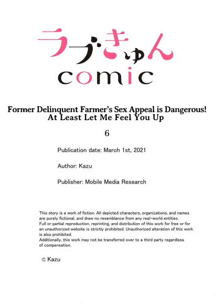 Former Delinquent Farmer's Sex Appeal is Dangerous : At Least Let Me Feel You Up Chapter 6 - page 27