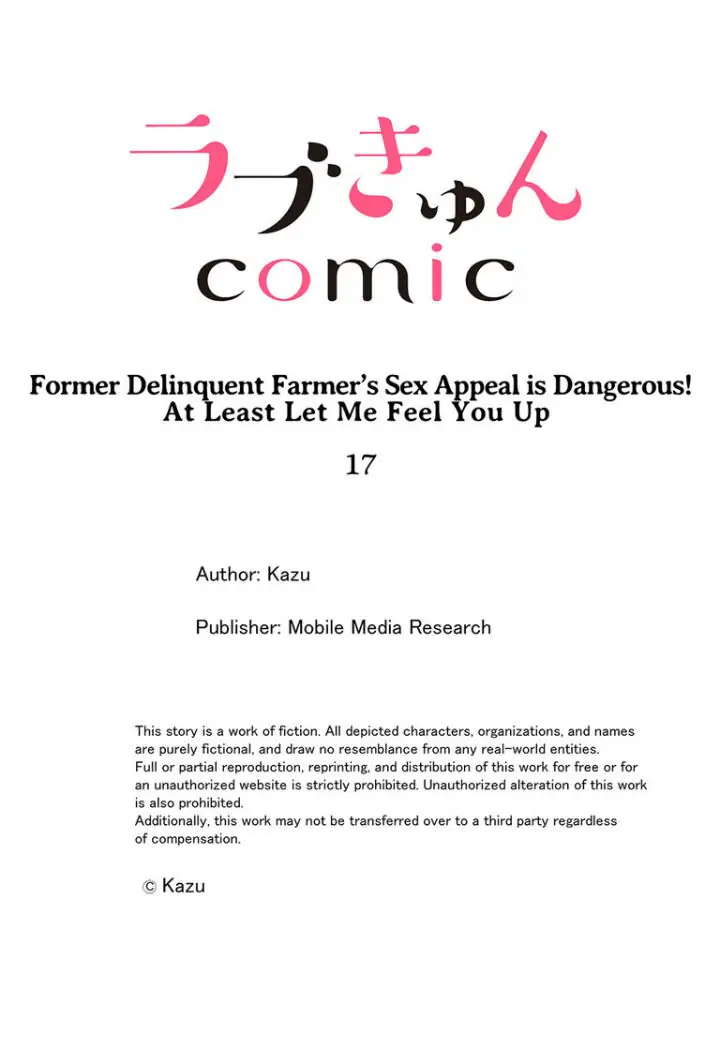 Former Delinquent Farmer's Sex Appeal is Dangerous : At Least Let Me Feel You Up Chapter 17 - page 27