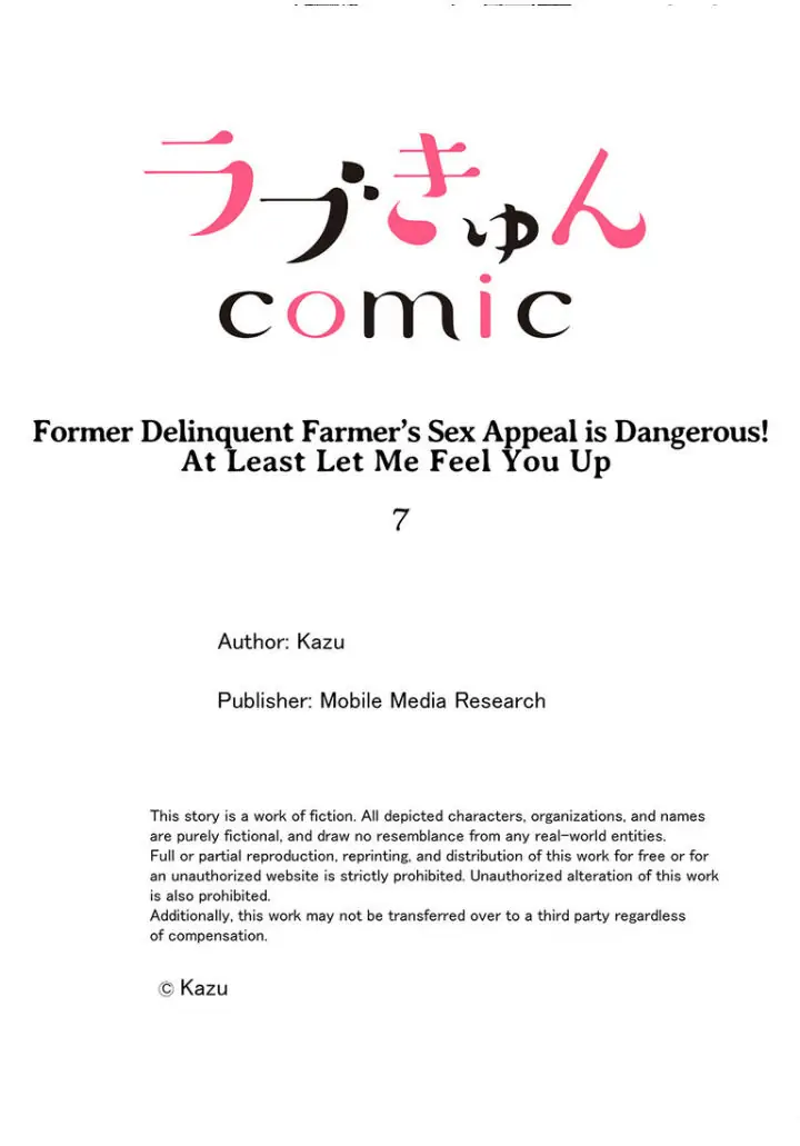 Former Delinquent Farmer's Sex Appeal is Dangerous : At Least Let Me Feel You Up Chapter 7 - page 27
