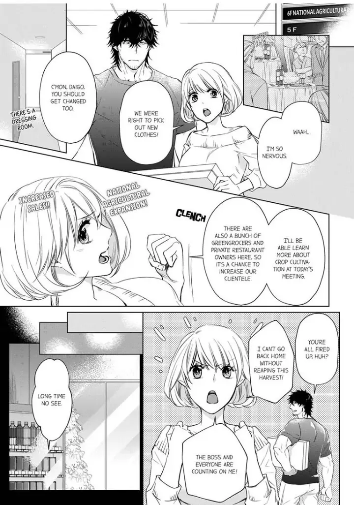 Former Delinquent Farmer's Sex Appeal is Dangerous : At Least Let Me Feel You Up Chapter 7 - page 3