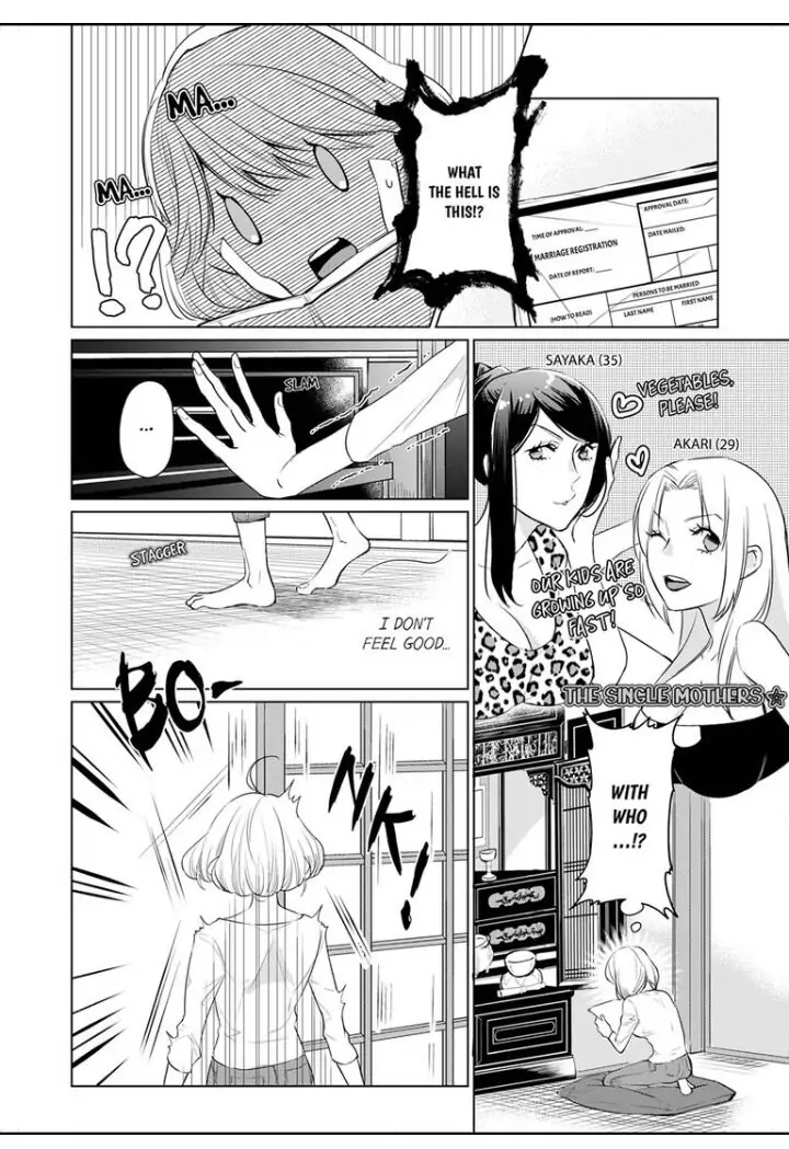 Former Delinquent Farmer's Sex Appeal is Dangerous : At Least Let Me Feel You Up Chapter 8 - page 8