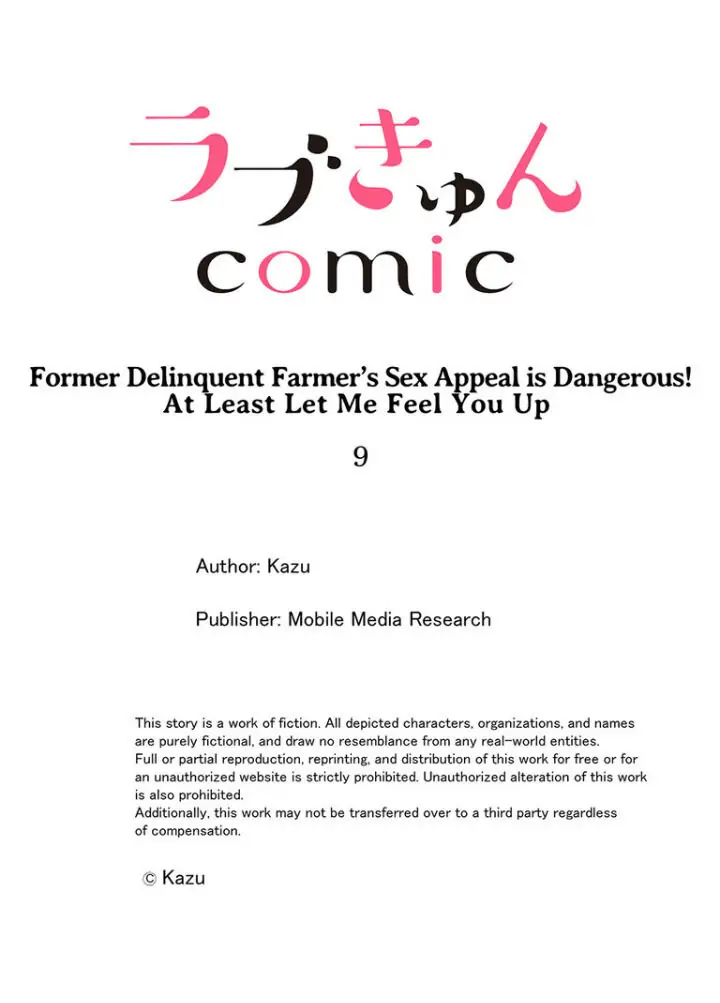 Former Delinquent Farmer's Sex Appeal is Dangerous : At Least Let Me Feel You Up Chapter 9 - page 27
