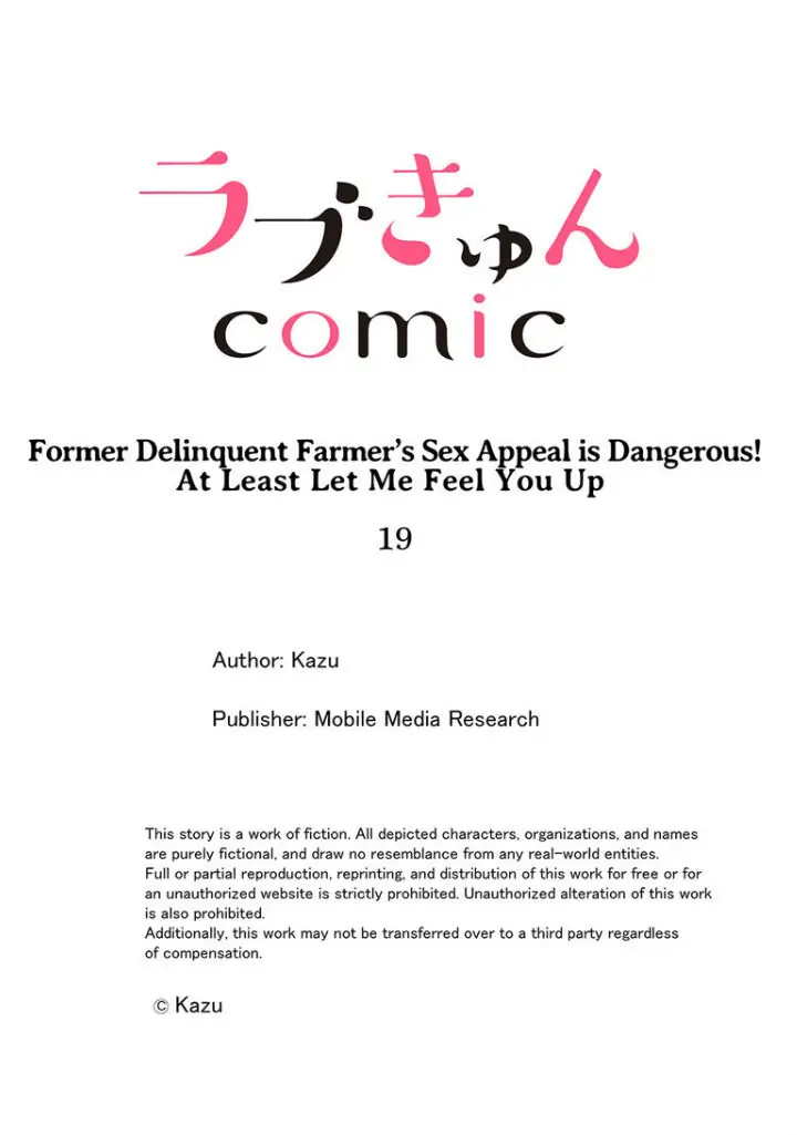 Former Delinquent Farmer's Sex Appeal is Dangerous : At Least Let Me Feel You Up Chapter 19 - page 27