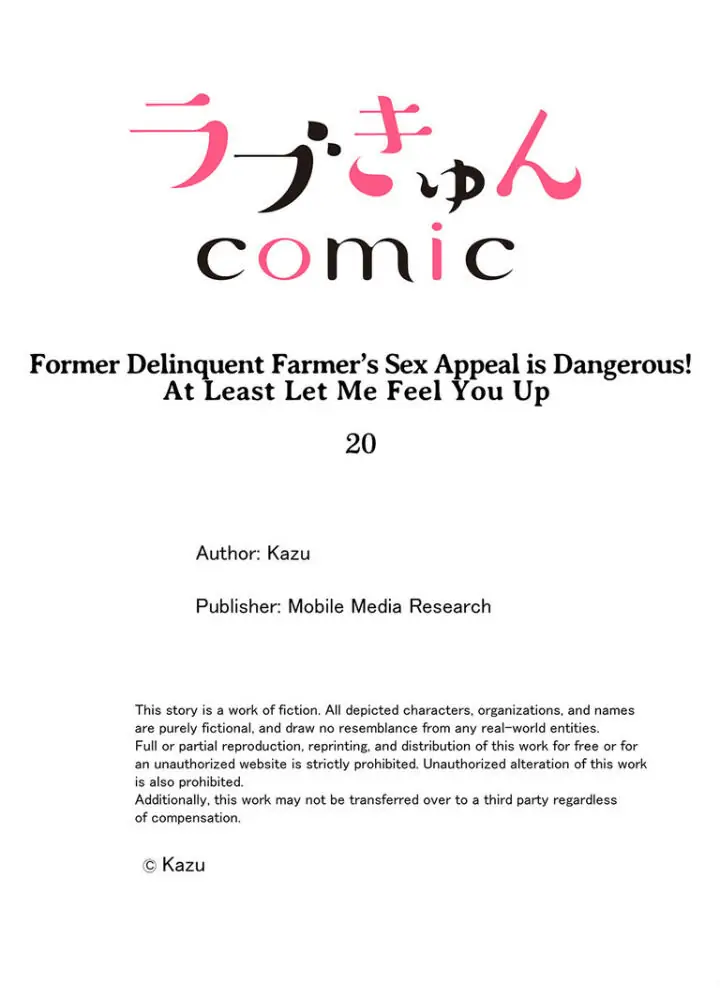 Former Delinquent Farmer's Sex Appeal is Dangerous : At Least Let Me Feel You Up Chapter 20 - page 27