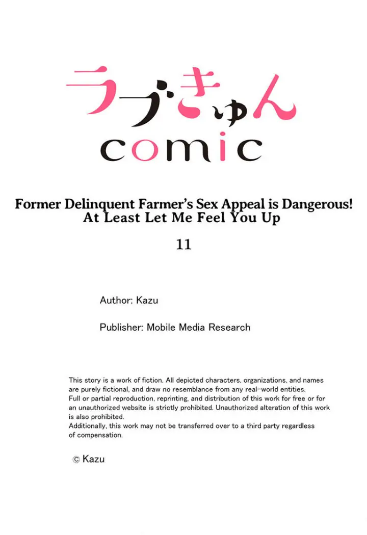 Former Delinquent Farmer's Sex Appeal is Dangerous : At Least Let Me Feel You Up Chapter 11 - page 27