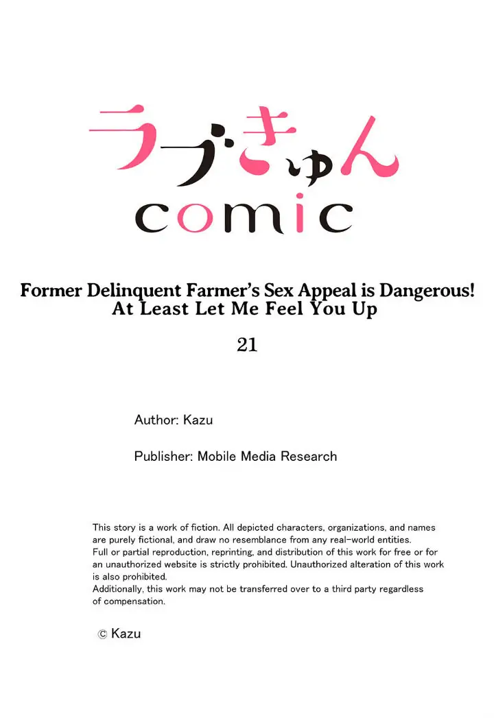 Former Delinquent Farmer's Sex Appeal is Dangerous : At Least Let Me Feel You Up Chapter 21 - page 27