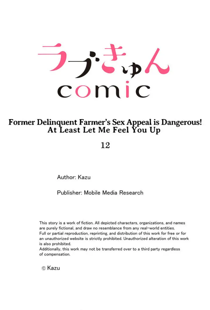 Former Delinquent Farmer's Sex Appeal is Dangerous : At Least Let Me Feel You Up Chapter 12 - page 27