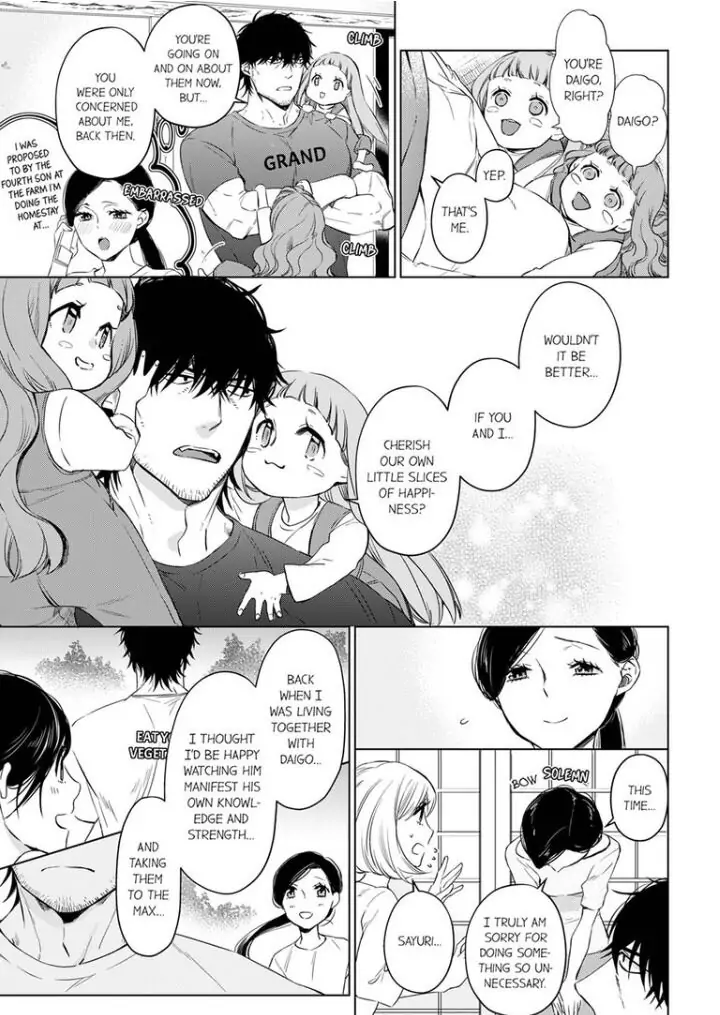 Former Delinquent Farmer's Sex Appeal is Dangerous : At Least Let Me Feel You Up Chapter 12 - page 5