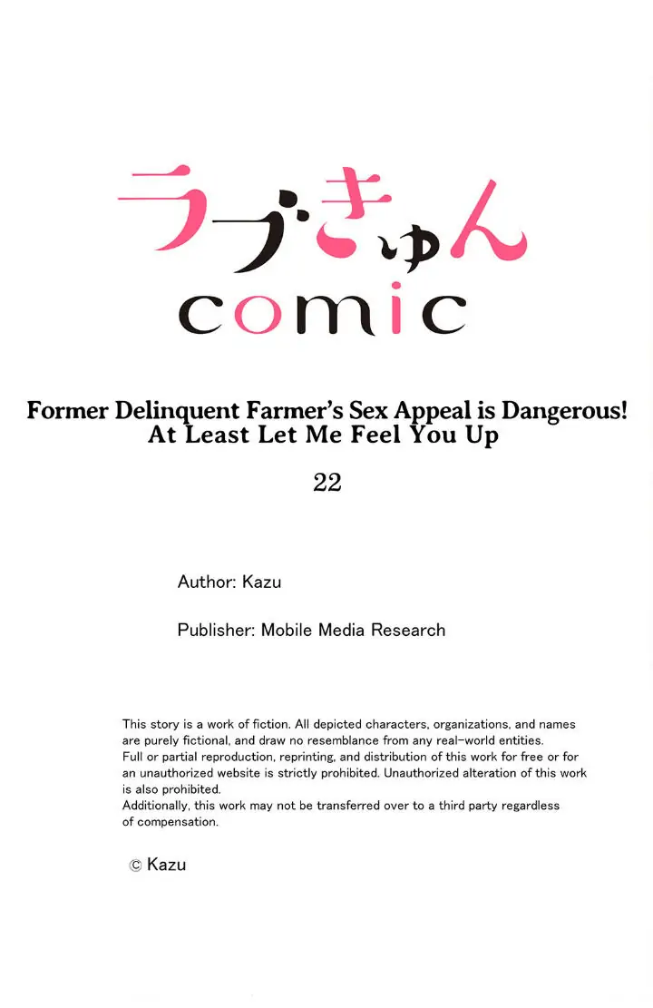Former Delinquent Farmer's Sex Appeal is Dangerous : At Least Let Me Feel You Up Chapter 22 - page 27