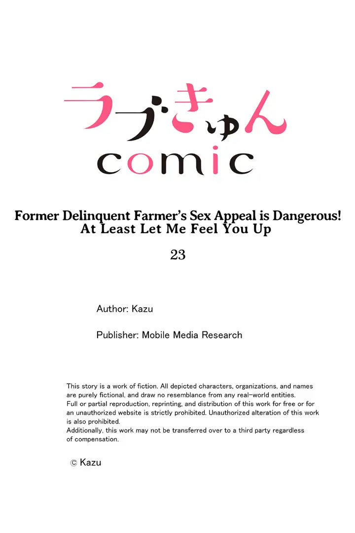 Former Delinquent Farmer's Sex Appeal is Dangerous : At Least Let Me Feel You Up Chapter 23 - page 27