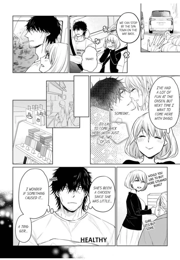 Former Delinquent Farmer's Sex Appeal is Dangerous : At Least Let Me Feel You Up Chapter 13 - page 24
