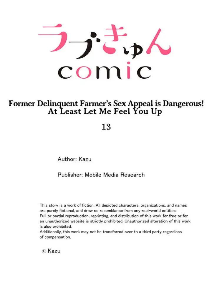 Former Delinquent Farmer's Sex Appeal is Dangerous : At Least Let Me Feel You Up Chapter 13 - page 27