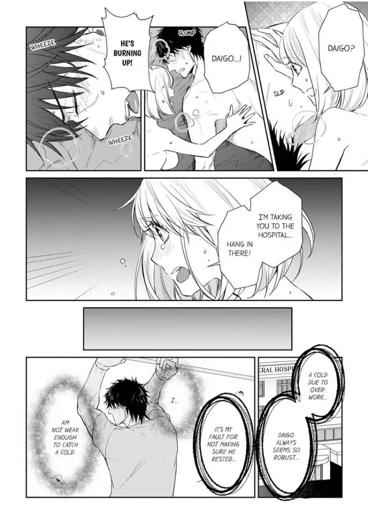 Former Delinquent Farmer's Sex Appeal is Dangerous : At Least Let Me Feel You Up Chapter 14 - page 22