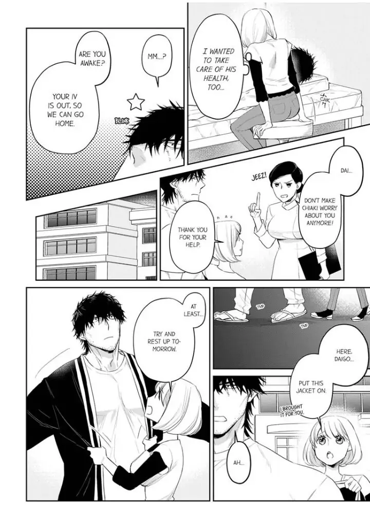 Former Delinquent Farmer's Sex Appeal is Dangerous : At Least Let Me Feel You Up Chapter 14 - page 24