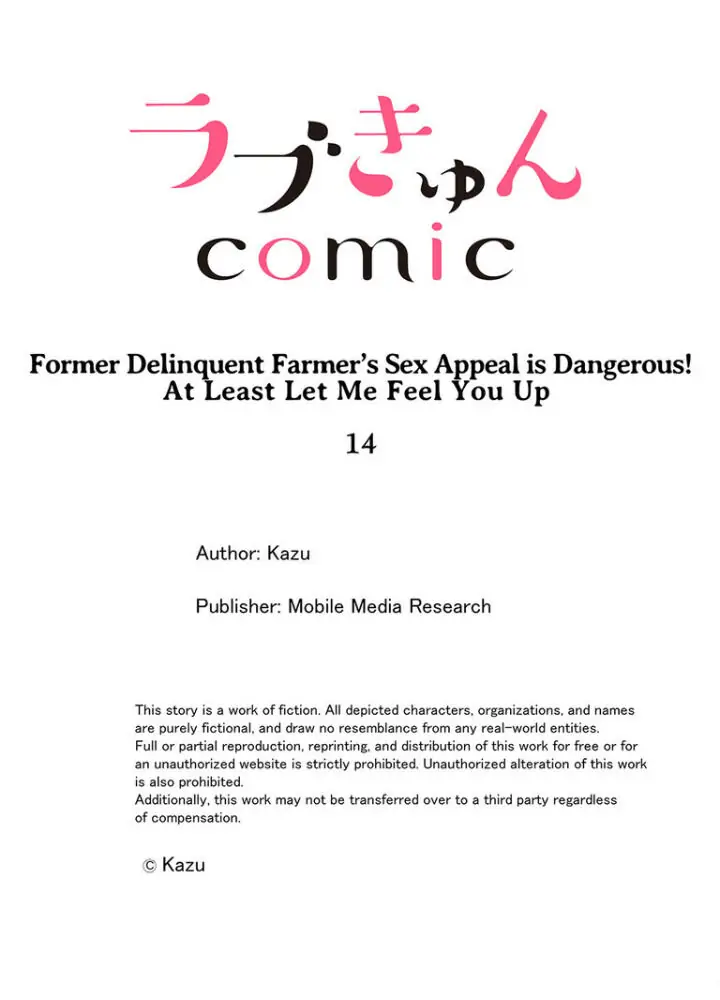 Former Delinquent Farmer's Sex Appeal is Dangerous : At Least Let Me Feel You Up Chapter 14 - page 27