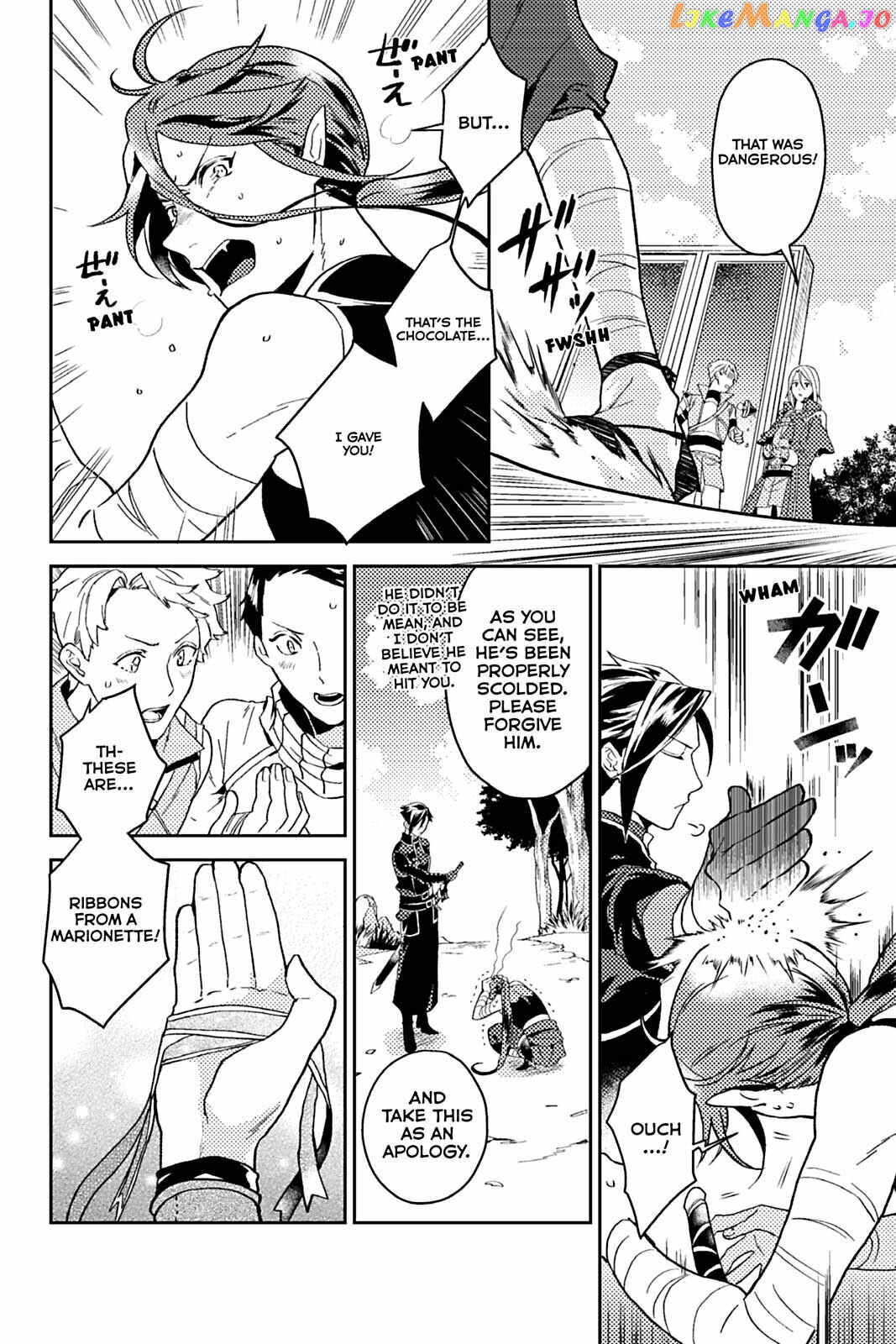 A Gentle Noble's Vacation Recommendation chapter 20 - page 28