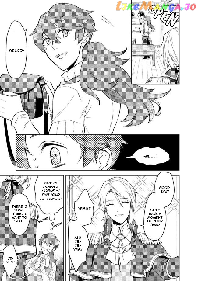A Gentle Noble's Vacation Recommendation chapter 1 - page 13