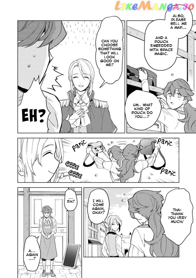 A Gentle Noble's Vacation Recommendation chapter 1 - page 16