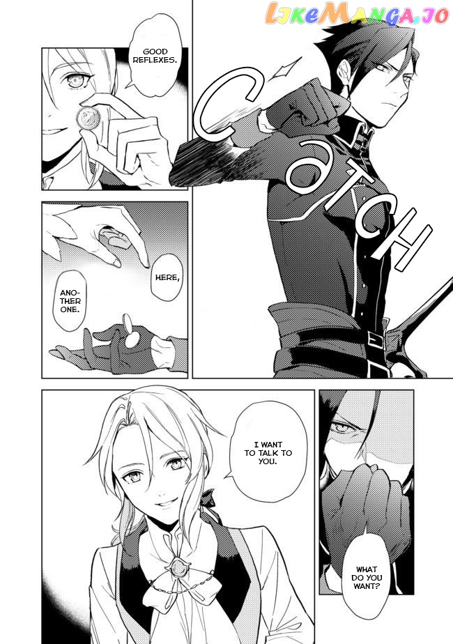 A Gentle Noble's Vacation Recommendation chapter 1 - page 22