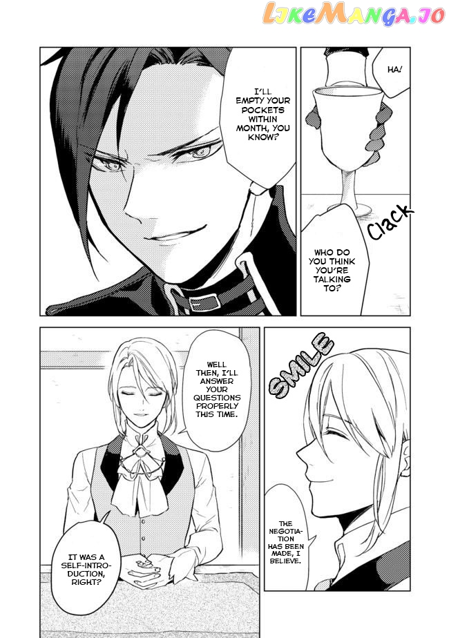 A Gentle Noble's Vacation Recommendation chapter 1 - page 34