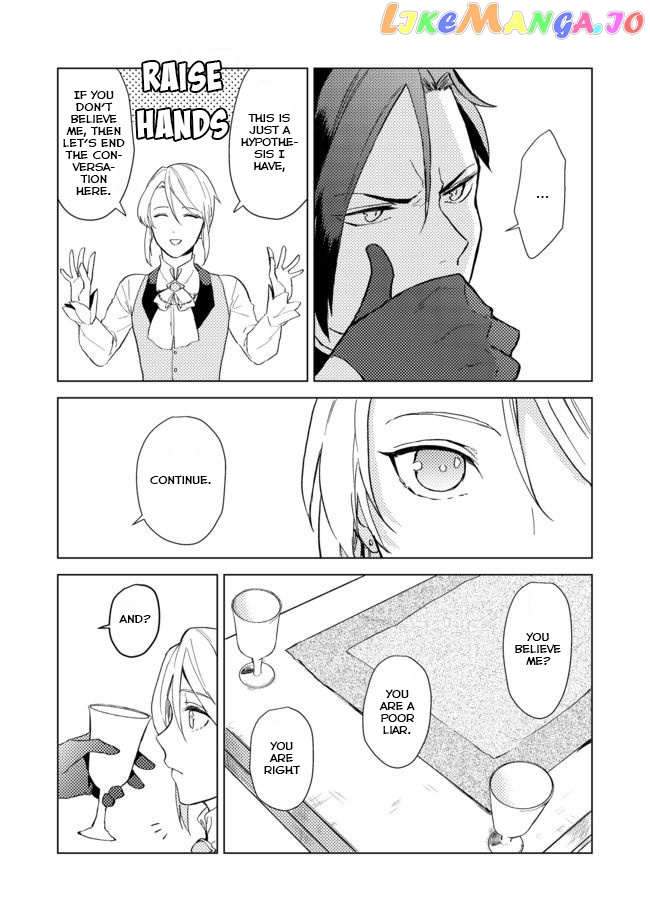 A Gentle Noble's Vacation Recommendation chapter 1 - page 37