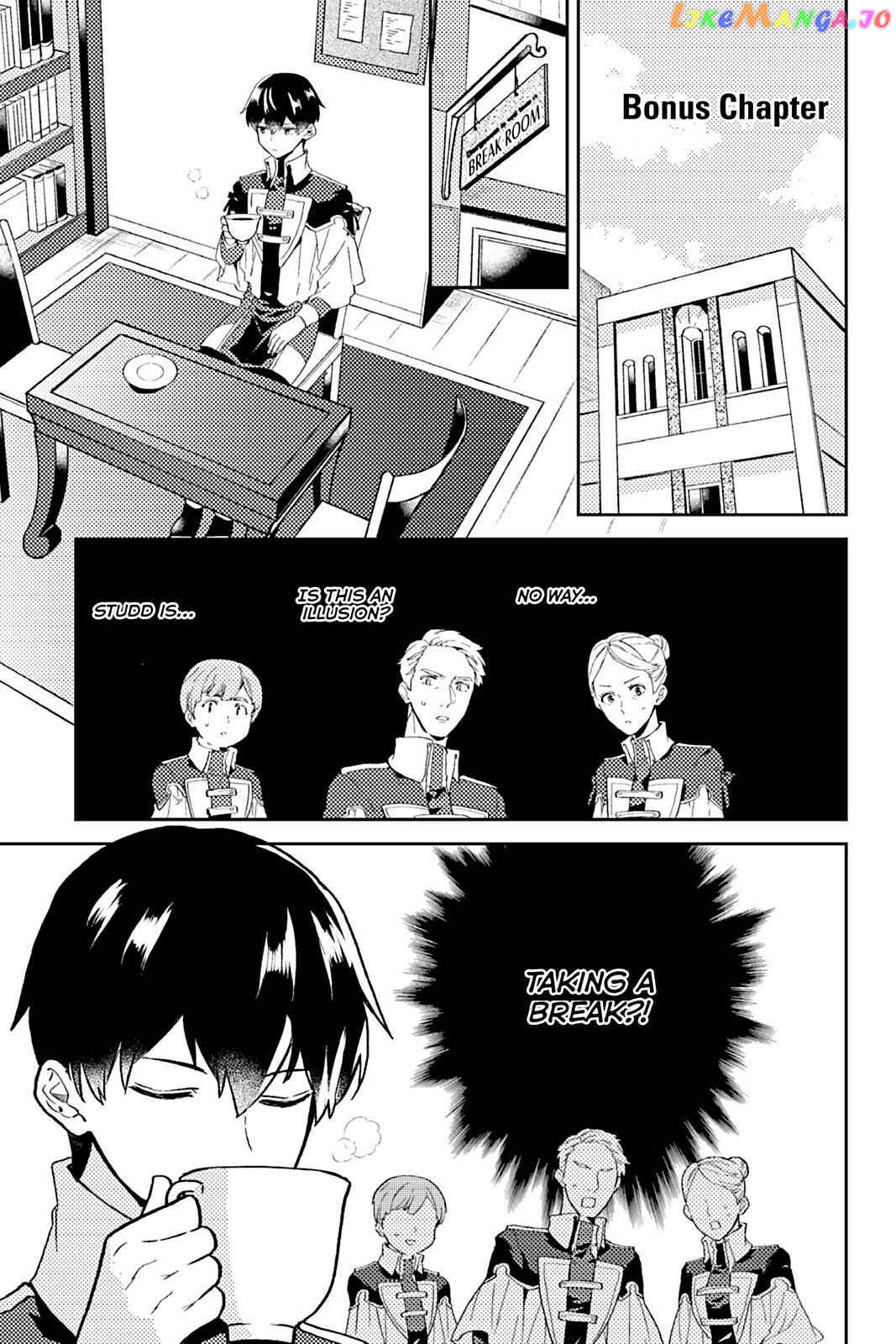 A Gentle Noble's Vacation Recommendation chapter 20.5 - page 1