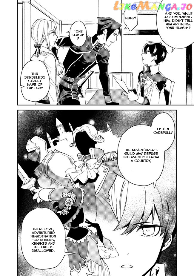A Gentle Noble's Vacation Recommendation chapter 2 - page 10