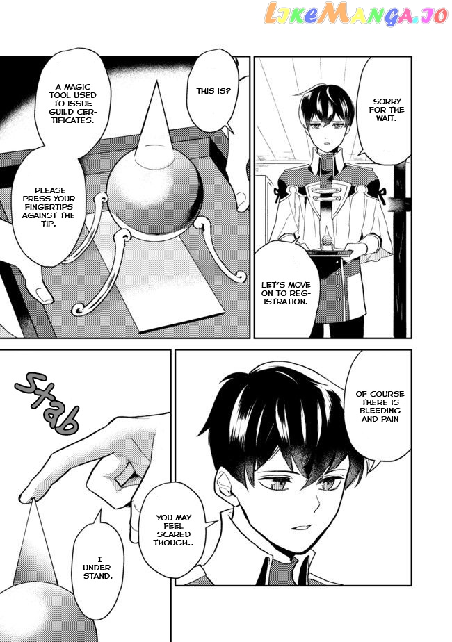 A Gentle Noble's Vacation Recommendation chapter 2 - page 13